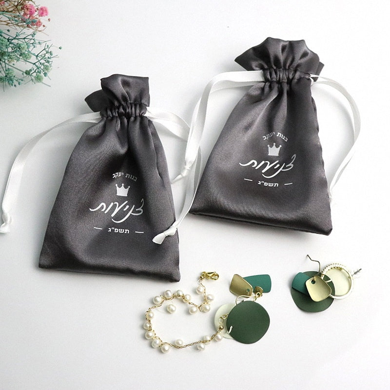 Branded Satin String Jewelry Bag